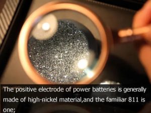 動力電池的正極通常是由高鎳材料制成的，而人們所熟悉的811是一種