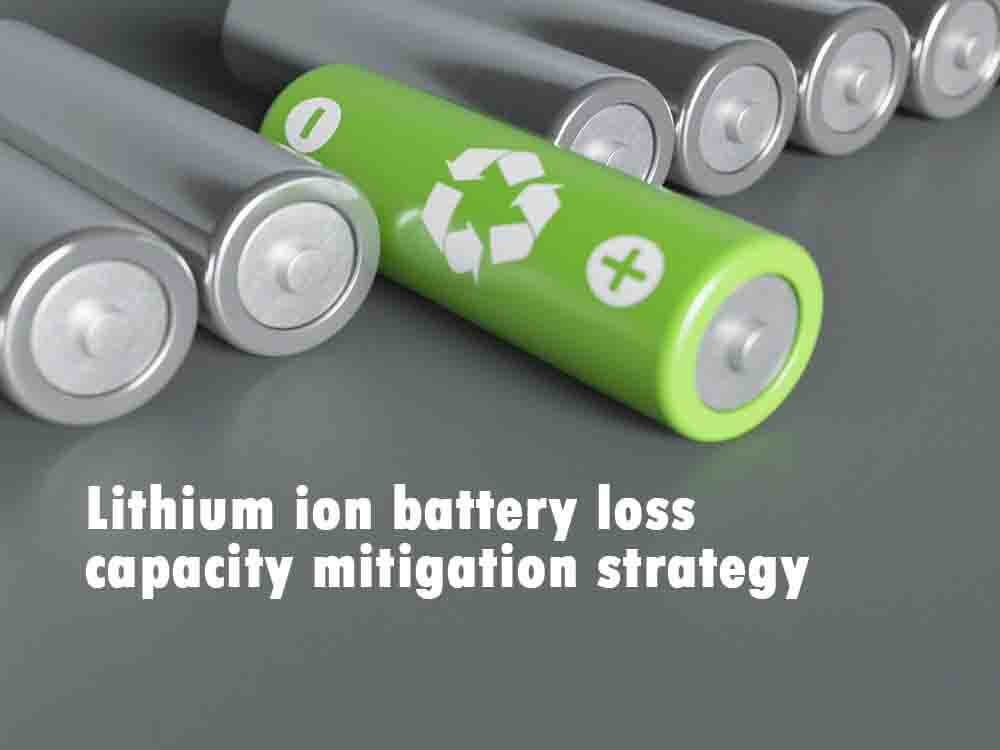 如何緩解電池損失容量的問題